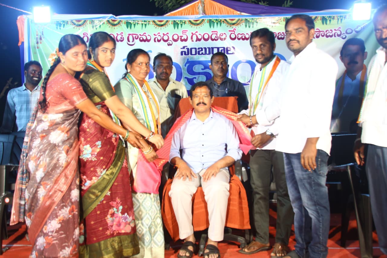 సంక్రాంతి సంబురాలు 2026