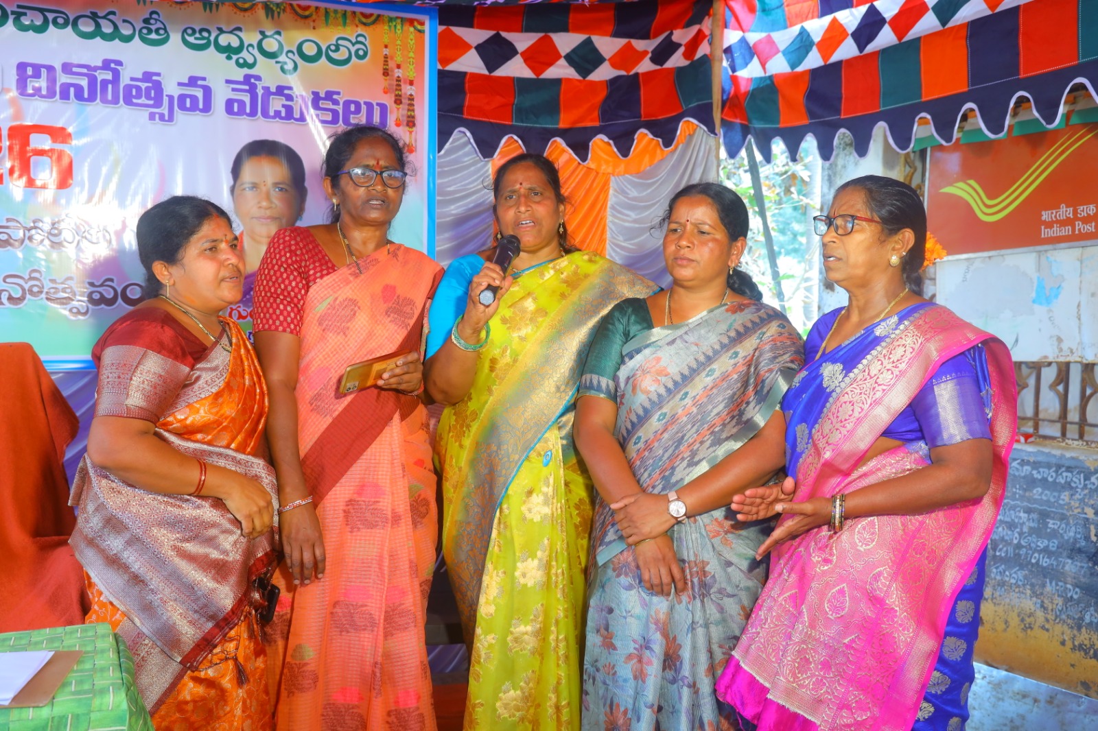 అంతర్జాతీయ మహిళా దినోత్సవ వేడుకలు 2026