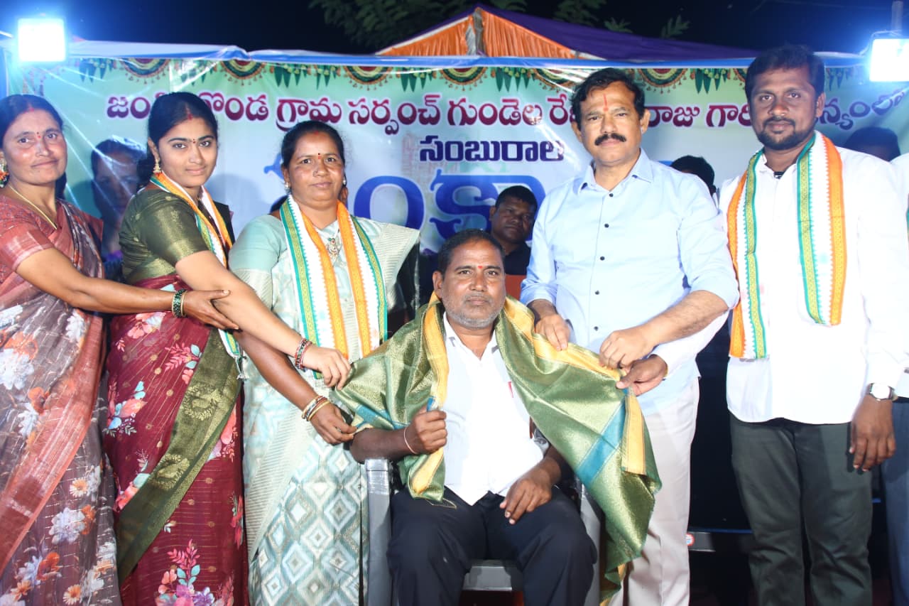 సంక్రాంతి సంబురాలు 2026