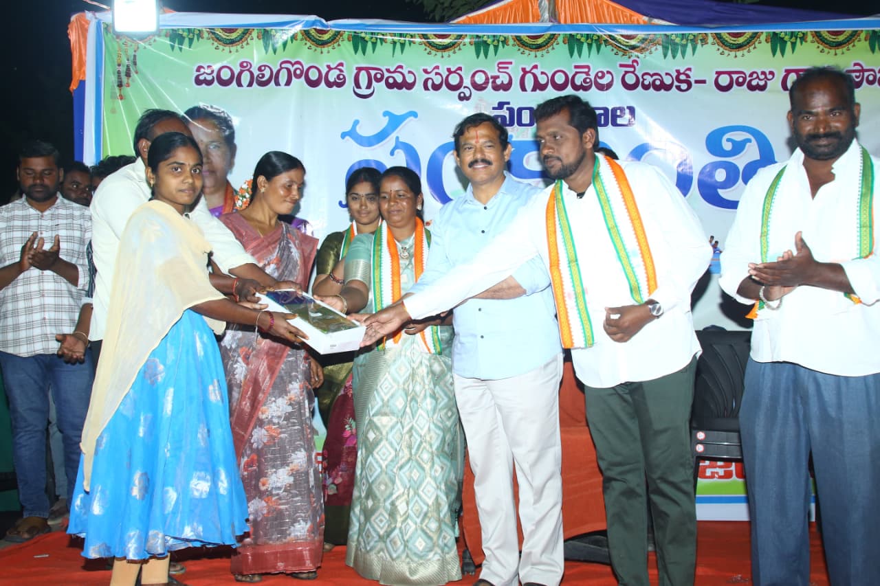 సంక్రాంతి సంబురాలు 2026