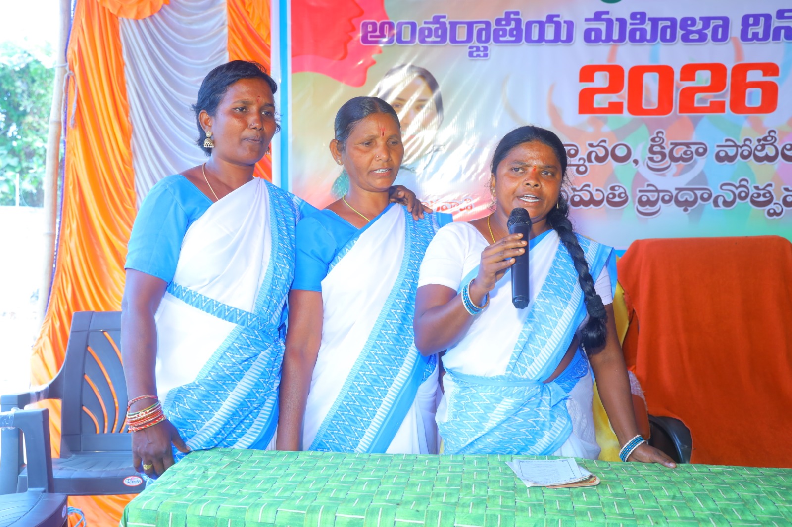 అంతర్జాతీయ మహిళా దినోత్సవ వేడుకలు 2026