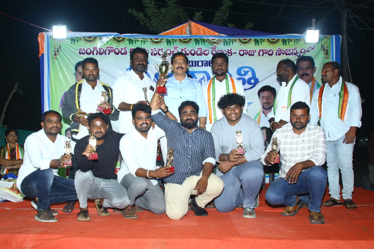 సంక్రాంతి సంబురాలు 2026