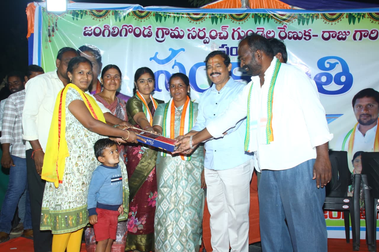 సంక్రాంతి సంబురాలు 2026