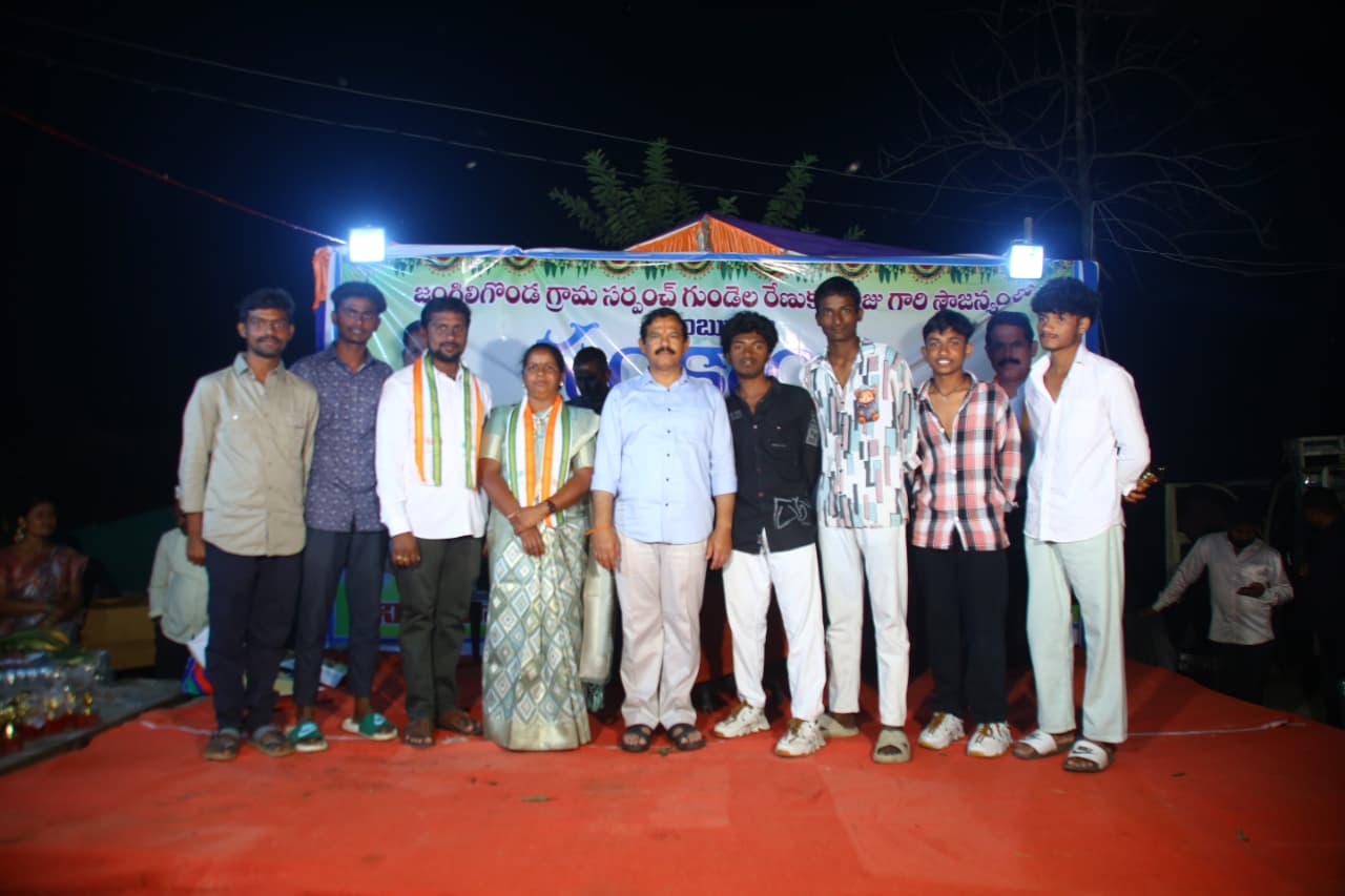 సంక్రాంతి సంబురాలు 2026